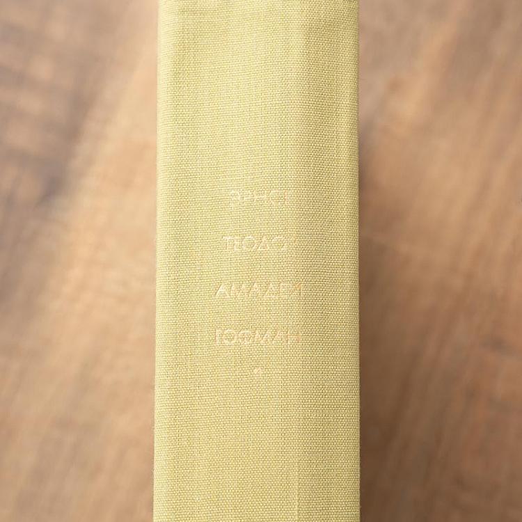 Винтажная книга Библиотека всемирной литературы, том 78. Э.Т.А. Гофман Vintage Book World Literature Library 78