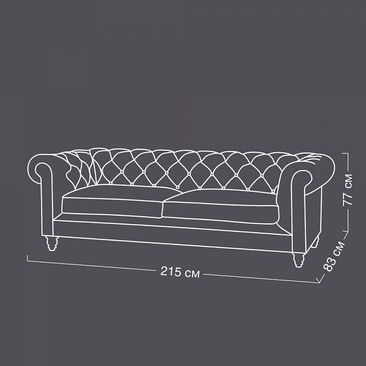 Трёхместный диван Манчестер Manchester 3 Seater