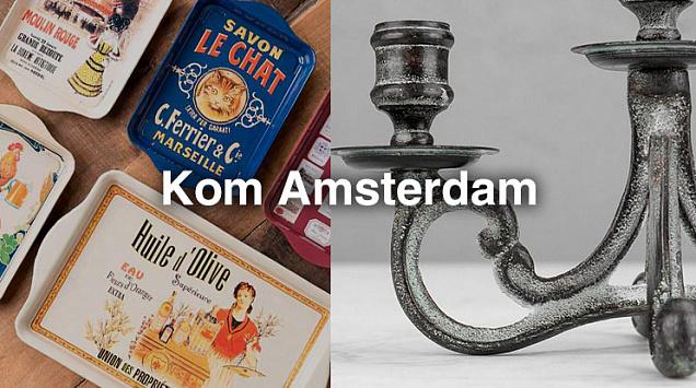 Важные мелочи для вашего интерьера: встречайте новинки декора и посуды от Kom Amsterdam