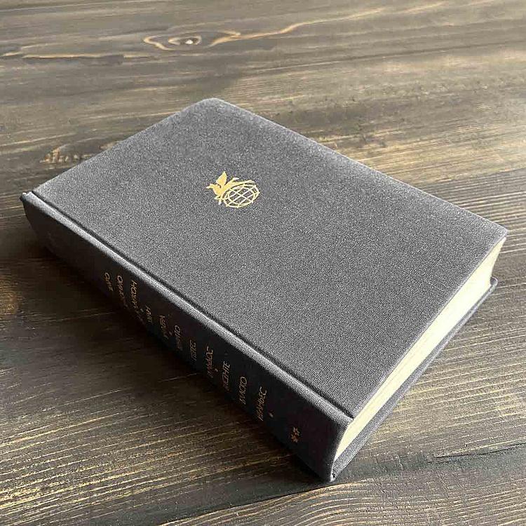 Винтажная книга Библиотека всемирной литературы, том 65-4. Аларкон П.А. Валера Х. Гальдос Б.П. Ибаньес Б.Б. Vintage Book World Literature Library 65-4