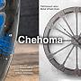 От столовых приборов до люстры - встречайте большое поступление бельгийского бренда Chehoma