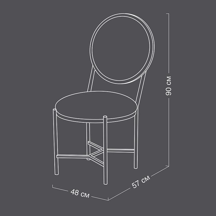 Садовый стул Рози Rosi Chair, White