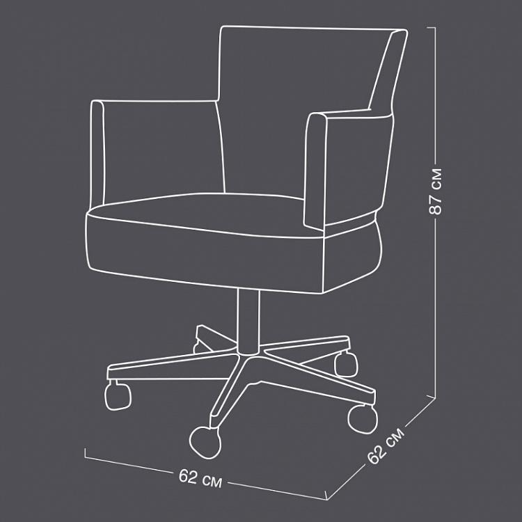 Рабочее кресло Суиндерби на колесиках, металлическая отделка Swinderby Office Chair, Spitfire