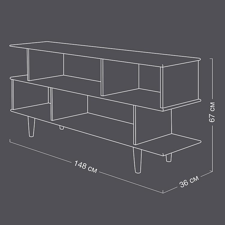 Низкий стеллаж Зигзаг Zig Zag Low Bookcase