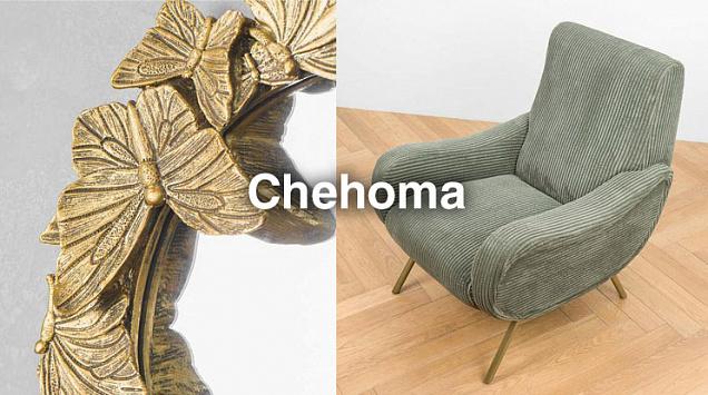 От дизайнерской мебели до прелестного декора: новинки Chehoma