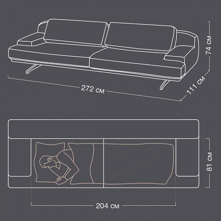 3,5 местный диван Ирука Iruka 3,5 Seater