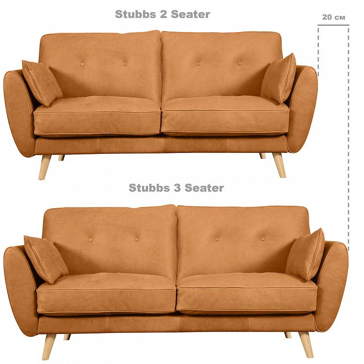 Трёхместный диван Стабс Stubbs 3 Seater