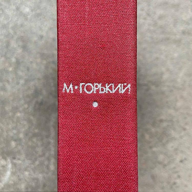 Винтажная книга Библиотека всемирной литературы, том 147 3. Детство. В людях. Мои университеты. М. Горький Vintage Book World Literature Library 147-3