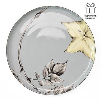Exo Dinner Plate Carambola Blue