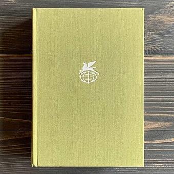 Vintage Book World Literature Library 9-2