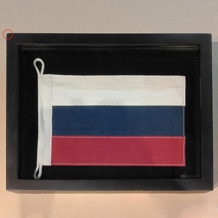 Флаг России за стеклом в раме, мини дисконт Shadow Box Flag Russia Mini discount