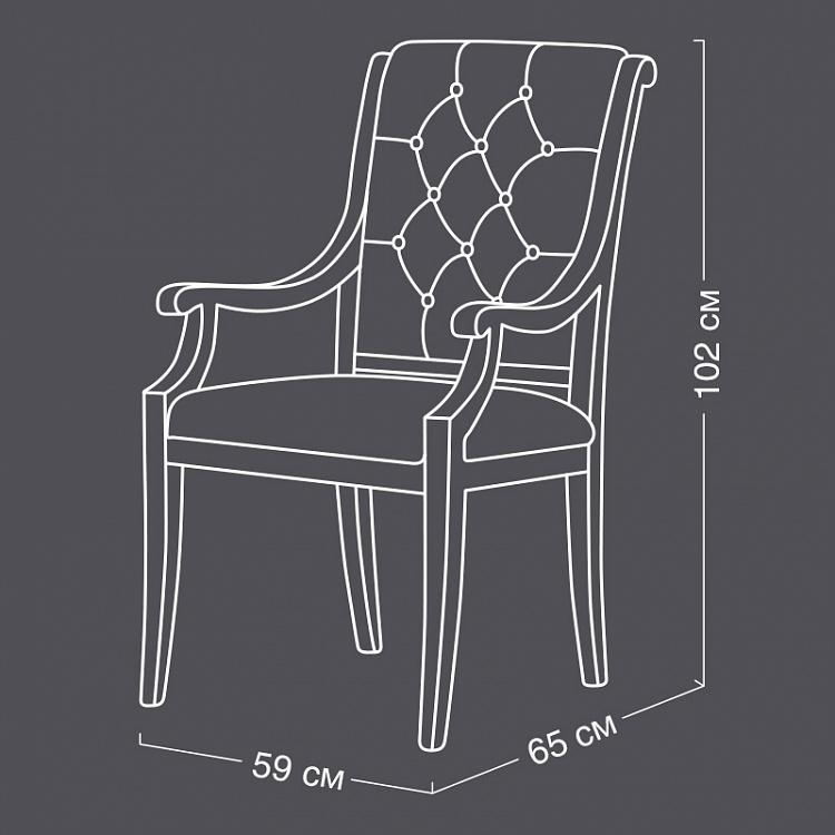 Стул Фредерик Frederic Dining Chair