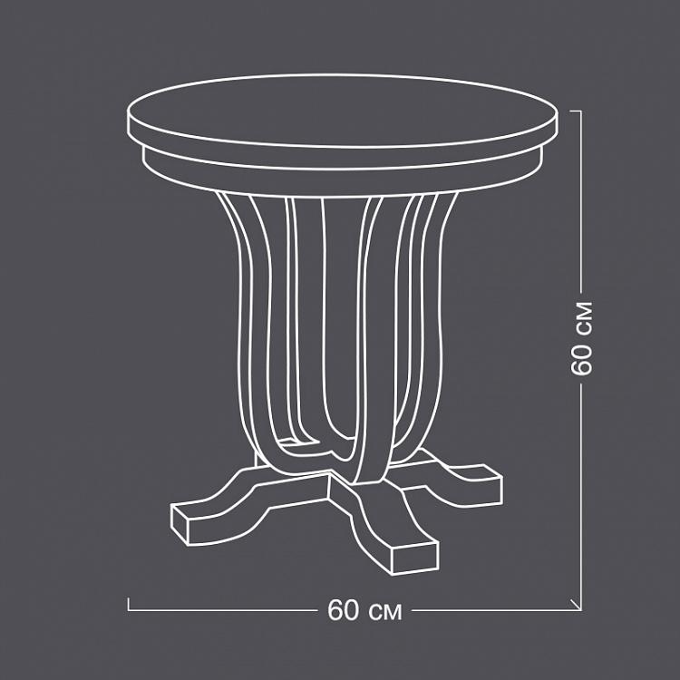 Круглый прикроватный столик Луи Louis Lamp Table Round