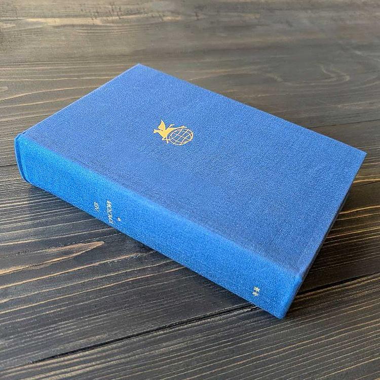 Винтажная книга Библиотека всемирной литературы, том 115-4. Анна Каренина. Л.Н. Толстой Vintage Book World Literature Library 115-4