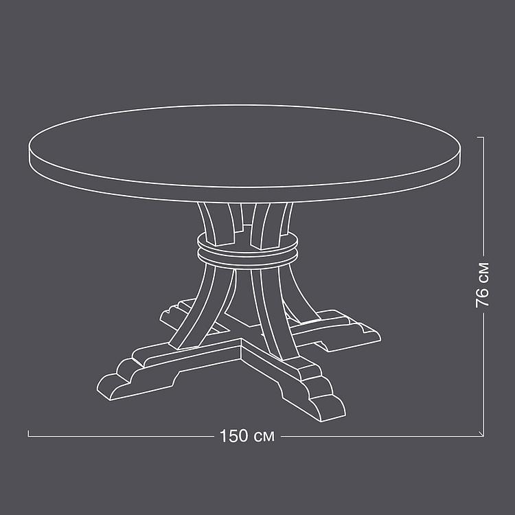 Обеденный стол Valbell Round Dining Table Mango Wood - ракурс 11