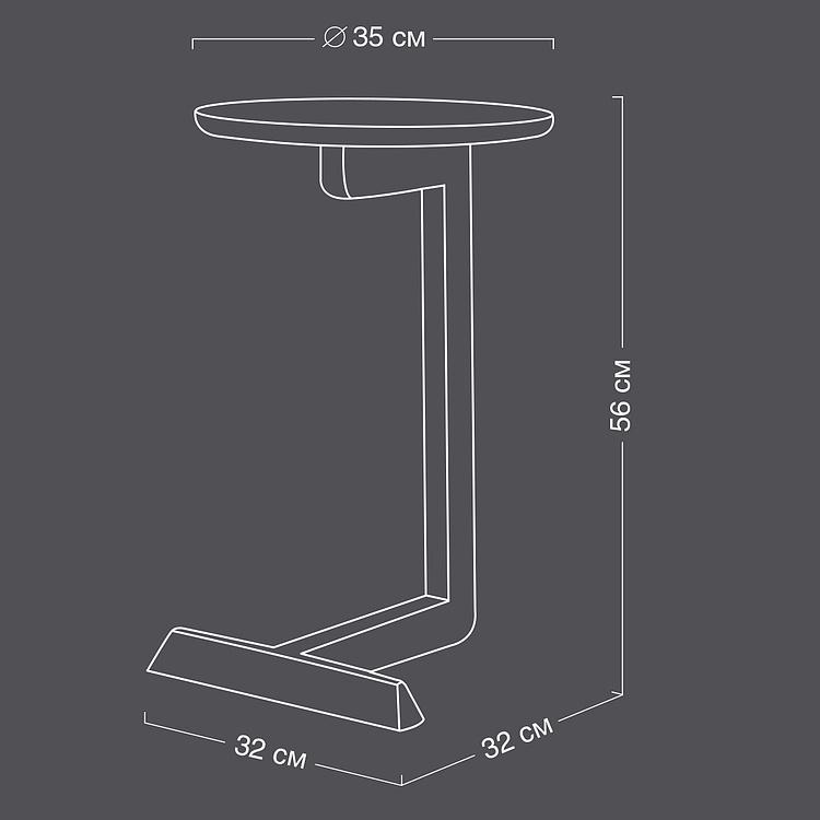 Приставной столик Плато Platau Occasional Side Table RM