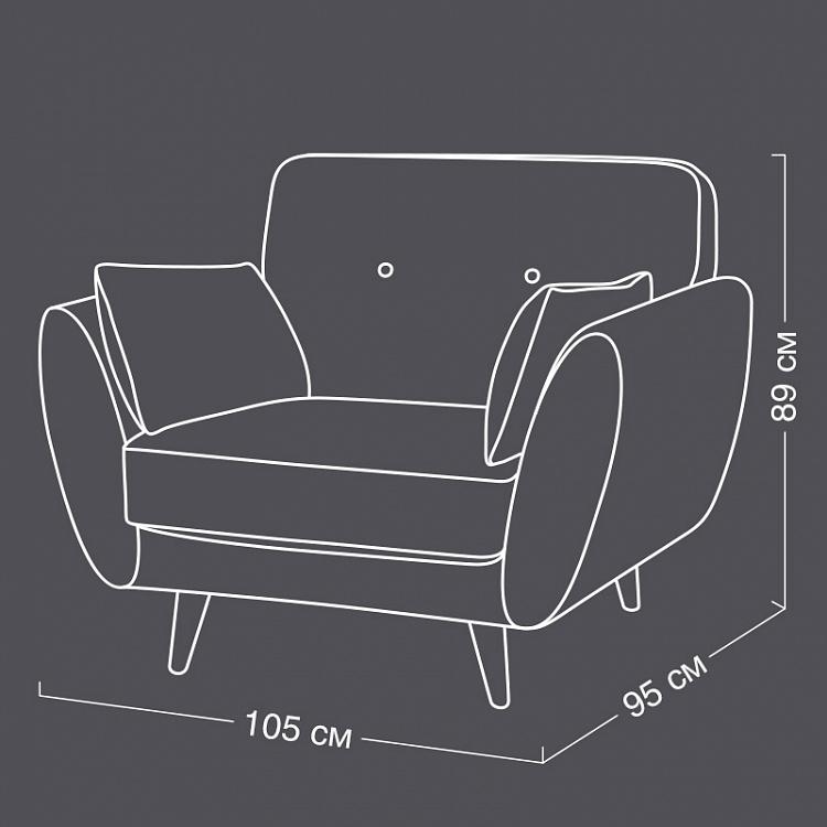 Кресло Стабс Stubbs 1 Seater