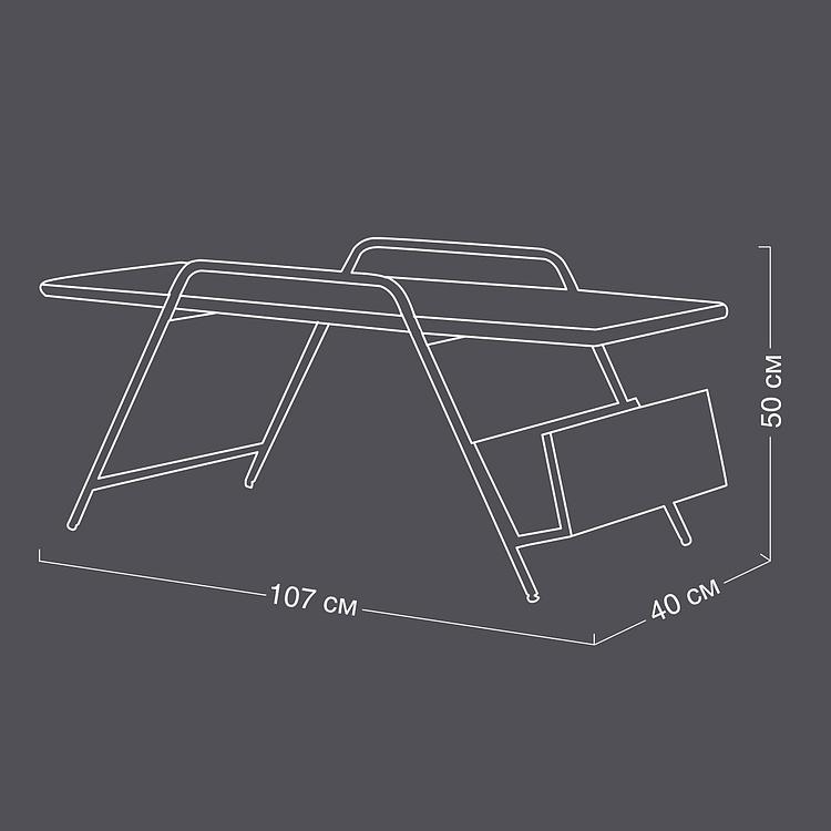 Журнальный стол Easypeasy Coffee Table With Magazine Holder - ракурс 16