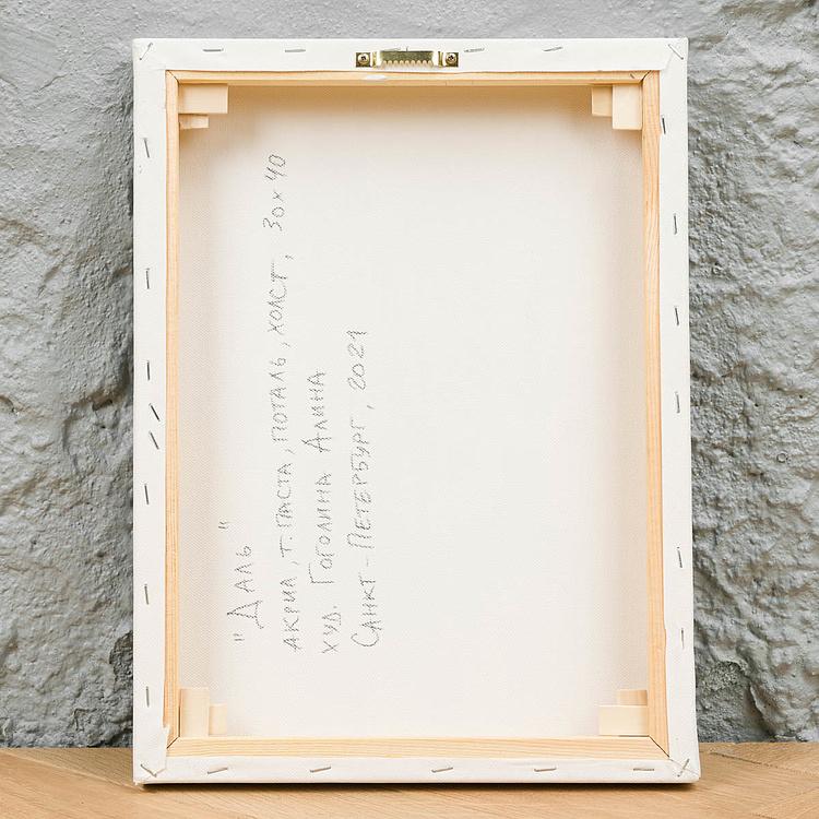 Картина Даль, холст, акрил Distance Painting