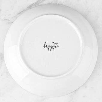 Тарелка Underwater World Deep Plate - ракурс 6