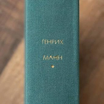 Винтажная книга Vintage Book World Literature Library 164-1 - ракурс 4