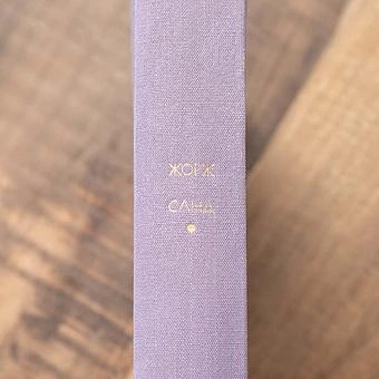 Винтажная книга Vintage Book World Literature Library 107 - ракурс 4