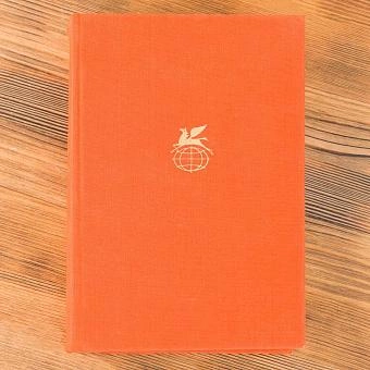 Винтажная книга Vintage Book World Literature Library 171-3