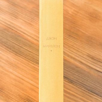 Винтажная книга Vintage Book World Literature Library 45-2 - ракурс 4