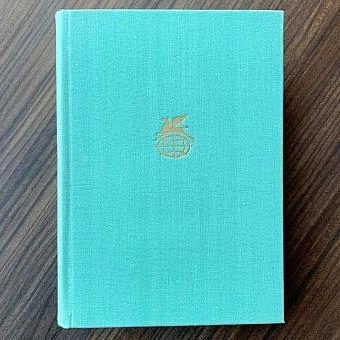 Винтажная книга Vintage Book World Literature Library 26