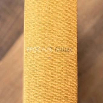 Винтажная книга Vintage Book World Literature Library 144 - ракурс 4