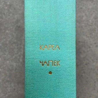 Винтажная книга Vintage Book World Literature Library 196-2 - ракурс 4