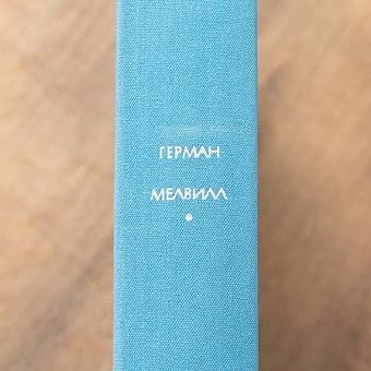 Винтажная книга Vintage Book World Literature Library 94 - ракурс 4
