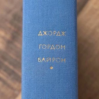 Винтажная книга Vintage Book World Literature Library 67-1 - ракурс 4