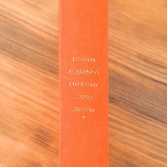 Винтажная книга Vintage Book World Literature Library 171-3 - ракурс 4